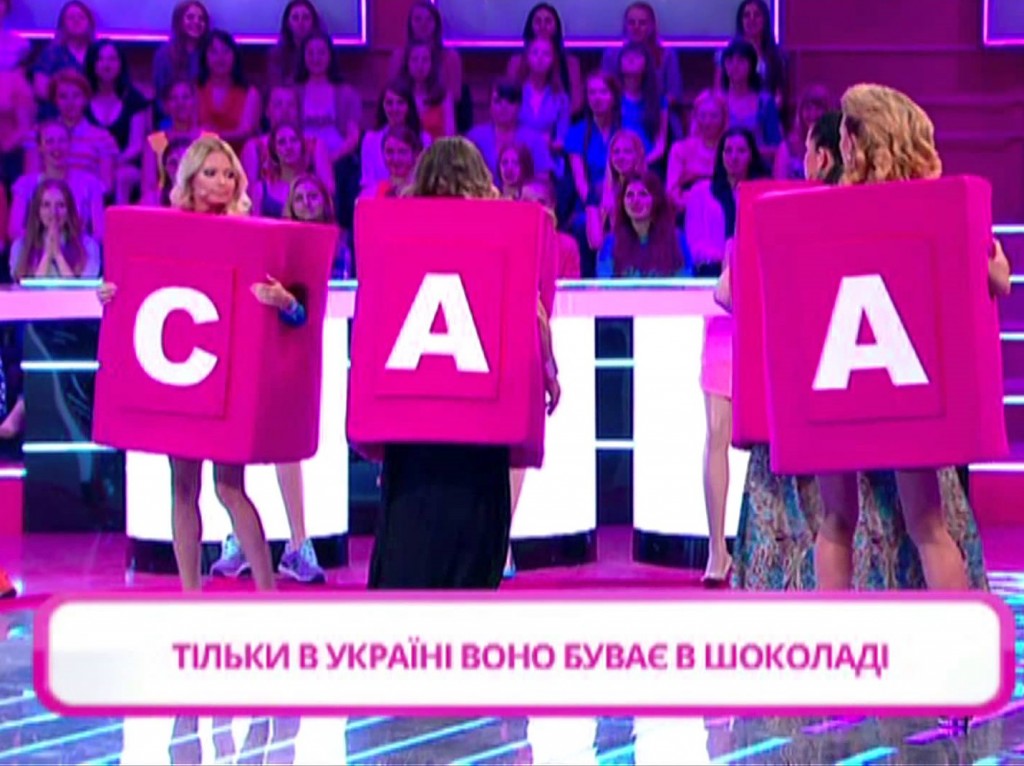 Кубики «Хто зверху»