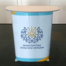 Промостол