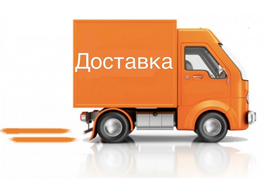 Доставка субаренды